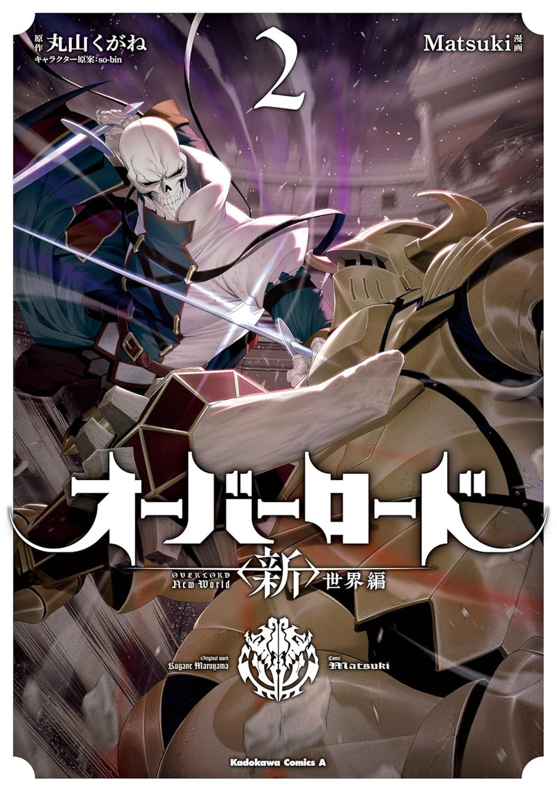 Overlord New World 2