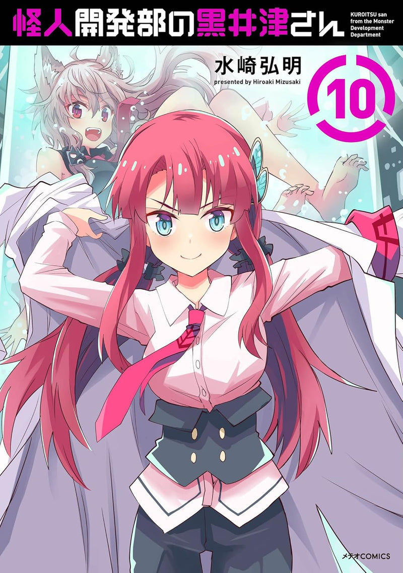 Kaijin Kaihatsu-bu no Kuroitsu-san 10