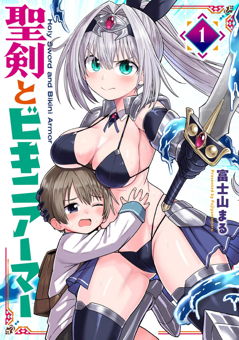 Seiken to Bikini Armor 1