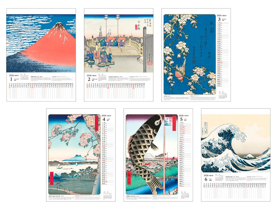 Ukiyo-e Calendar 2026 (Impress Calendar 2026)