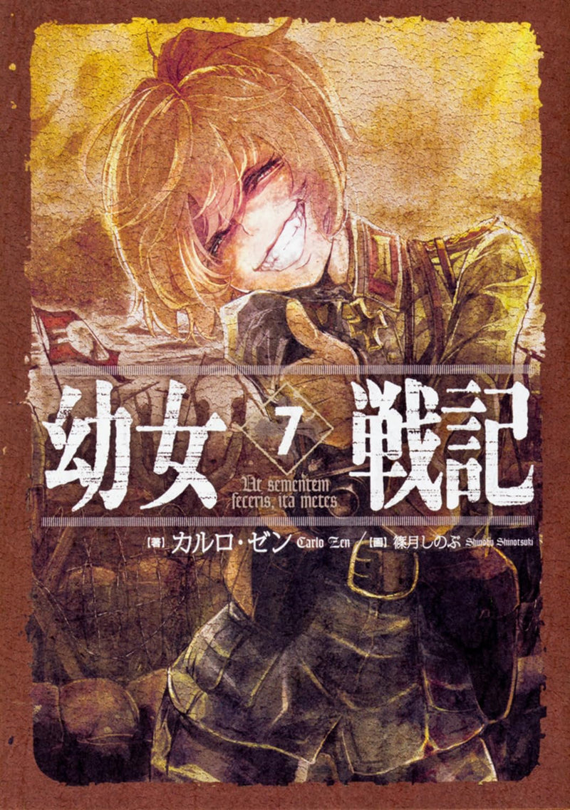 The Saga of Tanya the Evil (Youjo Senki) 7 Ut sementem feceris, ita metes