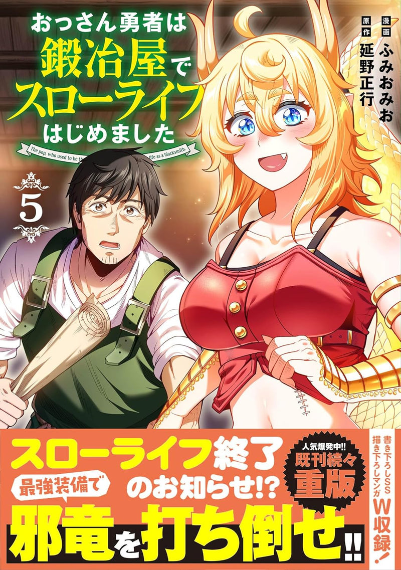 Ossan Yuusha wa Kajiya de Slow Life Hajimemashita 5