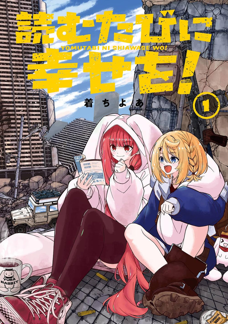 Yomu Tabi ni Shiawase wo! 1