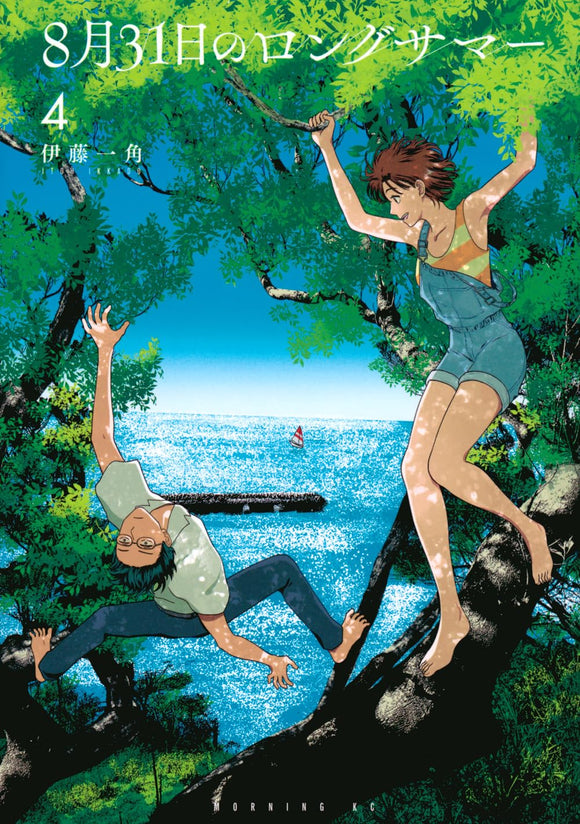 8-gatsu 31-nichi no Long Summer 4