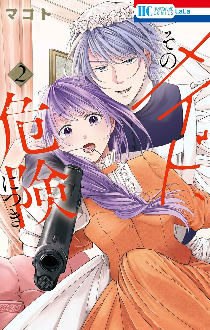 Sono Maid, Kiken ni Tsuki 2
