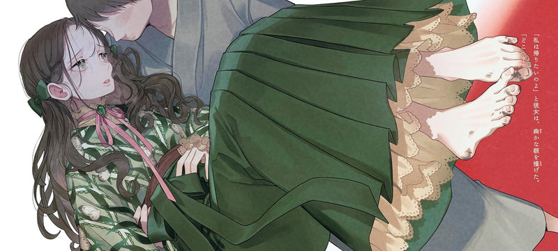 Shirayuri (Otome no Hondana)