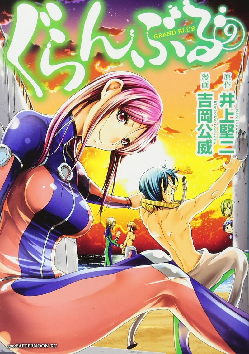 Grand Blue (Grand Blue Dreaming) 9