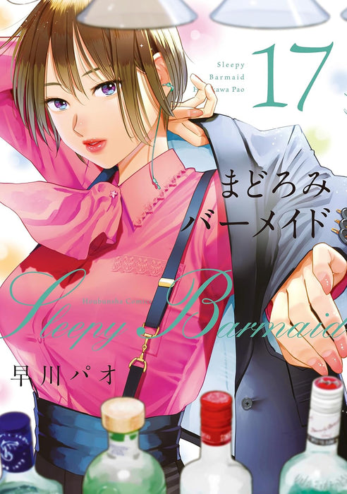 Sleepy Barmaid (Madoromi Barmaid) 17