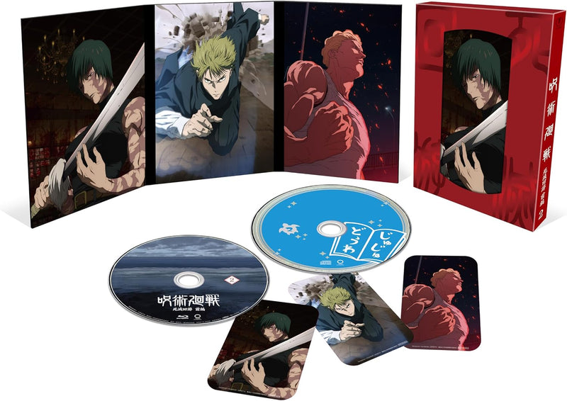 Jujutsu Kaisen Shimetsu Kaiyuu Part 1 DVD Vol.2 Limited First-Press Edition