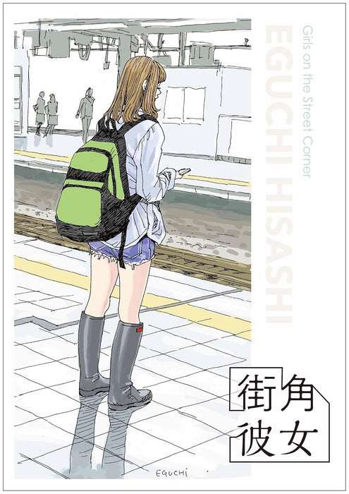 Girls on the Street Corner Postcard Book