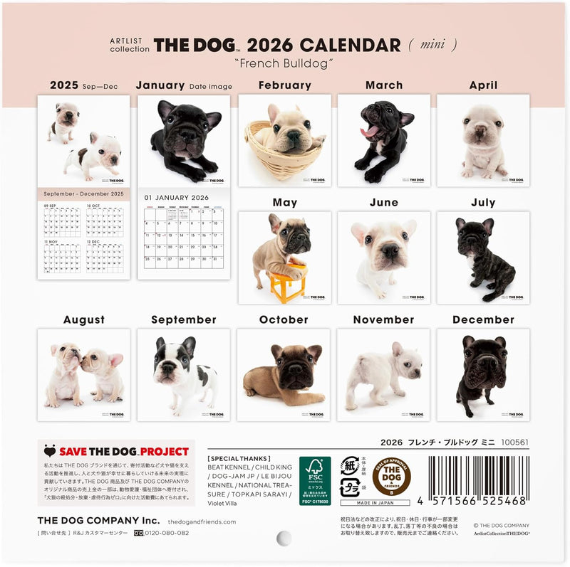 THE DOG 2026 Wall Calendar Mini Size [French Bulldog]