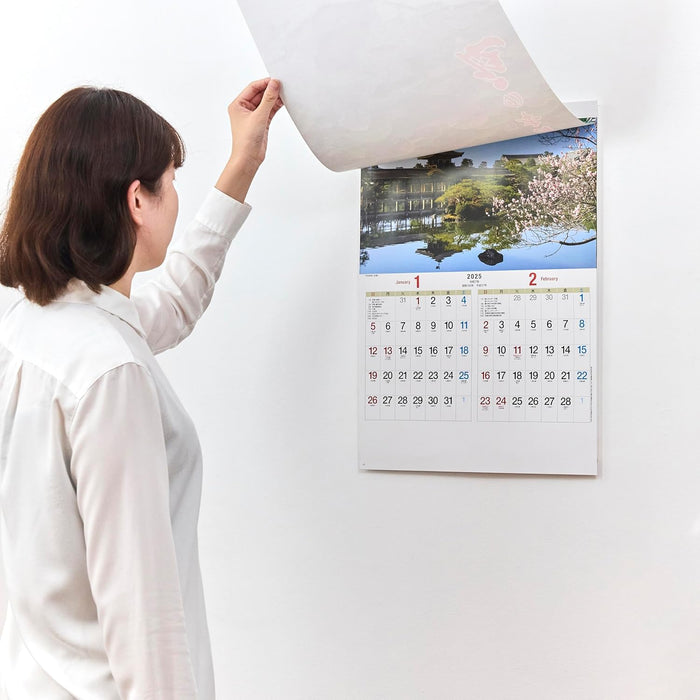 New Japan Calendar 2025 Wall Calendar Japanese Garden NK17