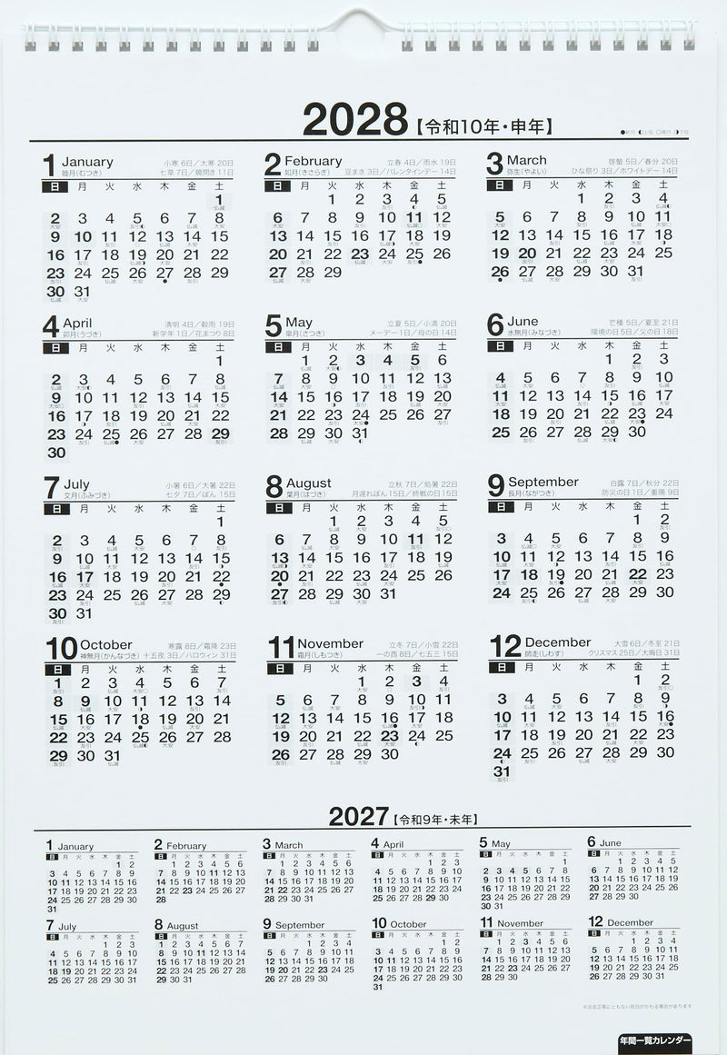 Greeting Life 2027 Desk Calendar Yusuke Yonezu Japanese Style Items for Everyday Life C-1760-YZ