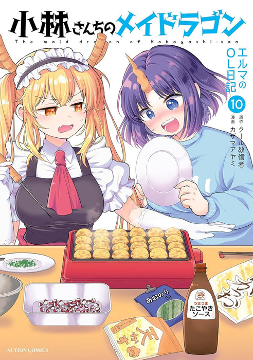 Miss Kobayashi's Dragon Maid: Elma's Office Lady Diary 10