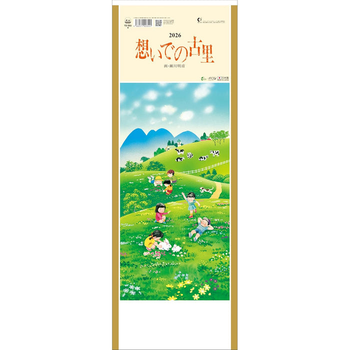 Todan 2026 Wall Calendar Memories of My Hometown 52.7 x 19cm TD-993