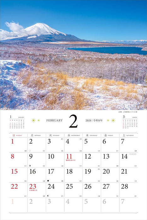 The Most Beautiful Mount Fuji in Japan 2026 Calendar