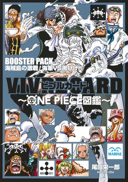 VIVRE CARD ONE PIECE Visual Dictionary BOOSTER PACK The Fierce Battle of Pirate Island! Marines vs. Blackbeard!!