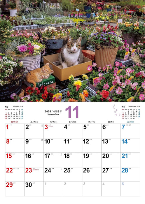 Neko Biyori 2026 Cat Calendar S13