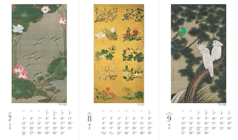 Calendar 2026 Jakuchu (Monthly/Wall Calendar) (Yama-Kei Calendar 2026)
