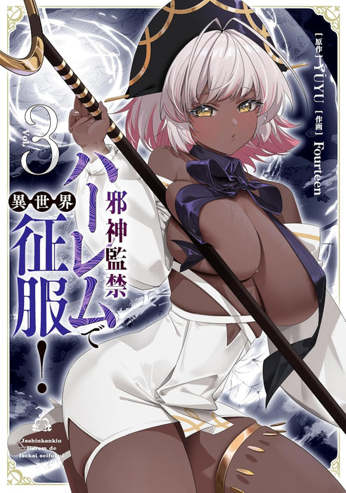 Jashinkankin Harem de Isekai Seifuku! 3