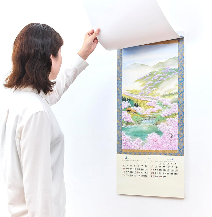 New Japan Calendar 2025 Wall Calendar Four Seasons of the Town NK150 765x350mm