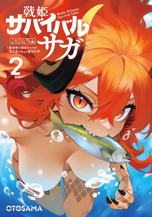 Senki Survival Saga 2 - Isekai no Unmei wo Kaketa Mujintou Fujun Iseikouyuu -