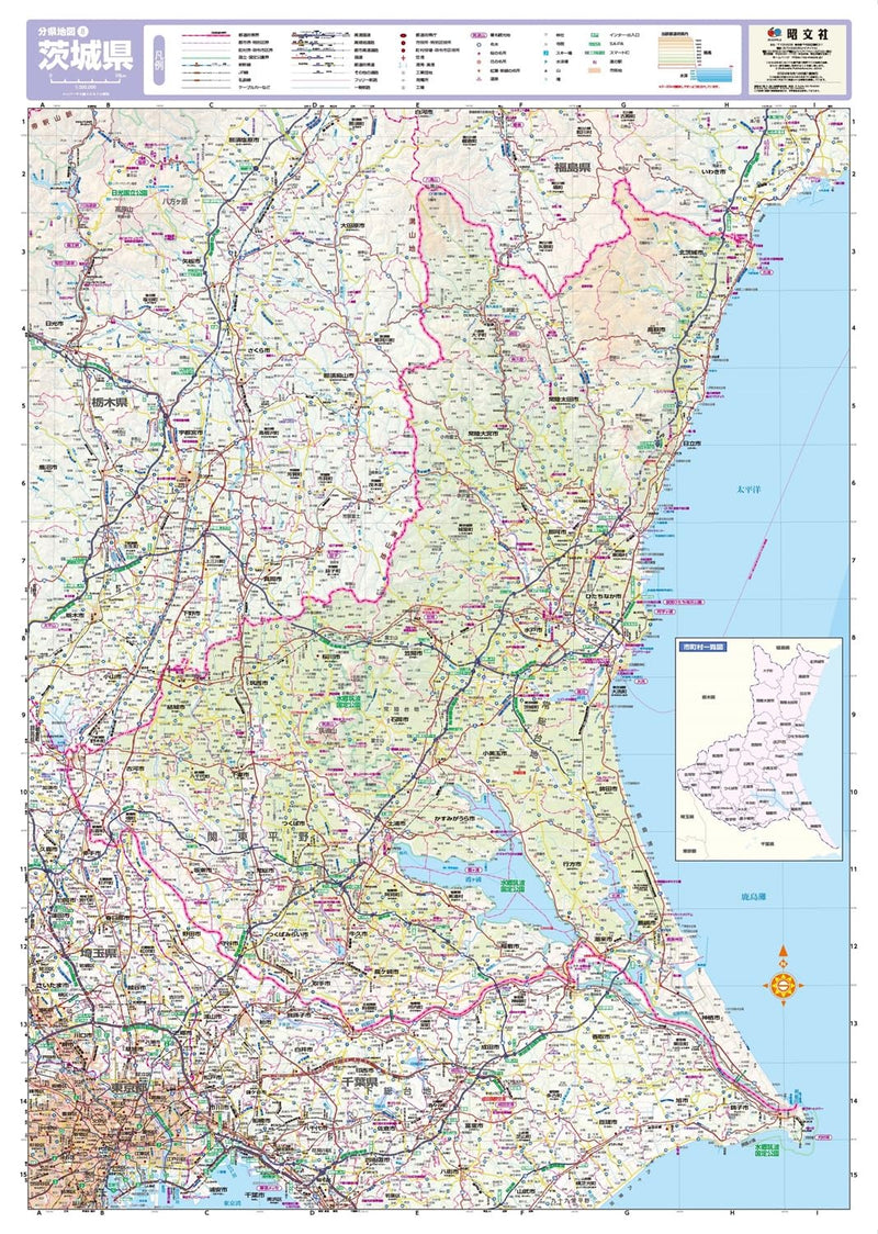 Prefecture Map Ibaraki (Prefecture Map 8)