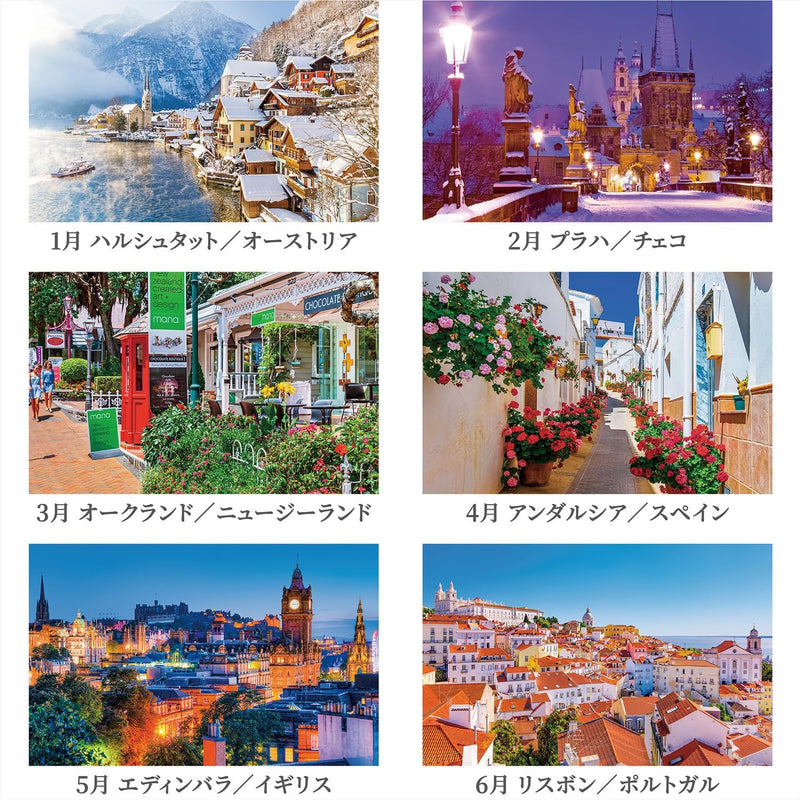 Shashin Koubou Calendar 'Strolling Through the Most Beautiful City in the World' 2026 Desk Calendar 144 x 182mm