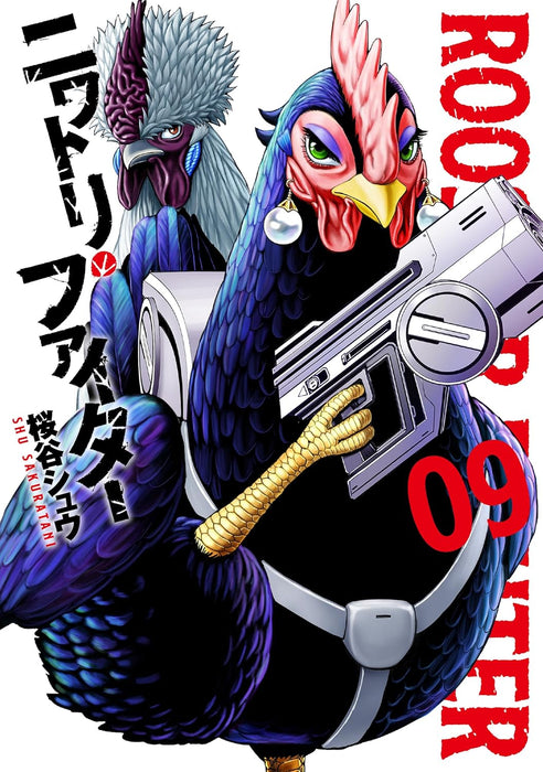 Rooster Fighter (Niwatori Fighter) 9