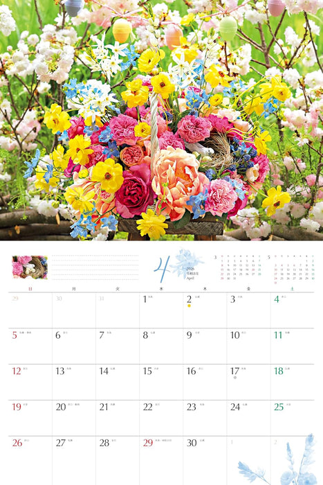 Orange Page Flower Calendar 2026 Wall Calendar