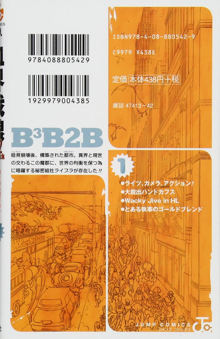 Blood Blockade Battlefront (Kekkai Sensen) Back 2 Back 1 - Lights, Camera, Action! -