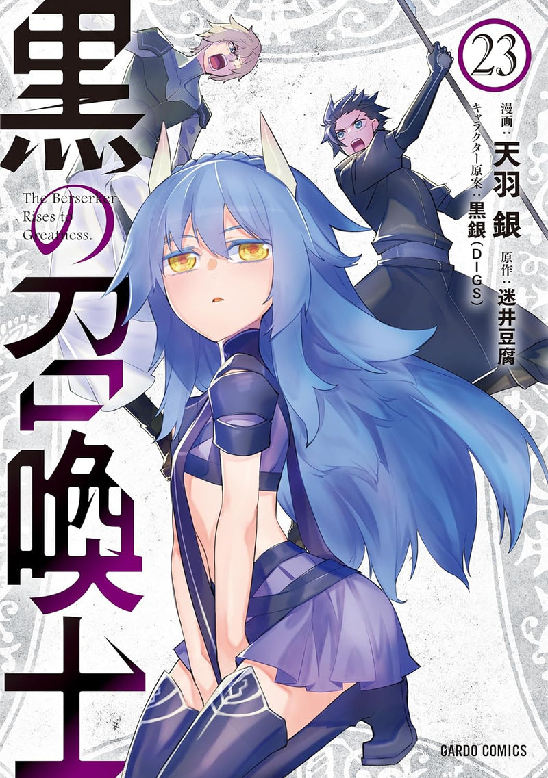 Kuro no Shokanshi 23