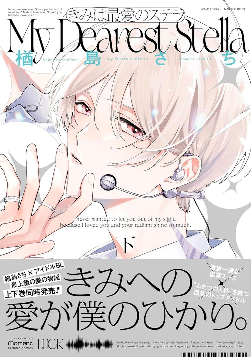 Kimi wa Saiai no Stella Part 2