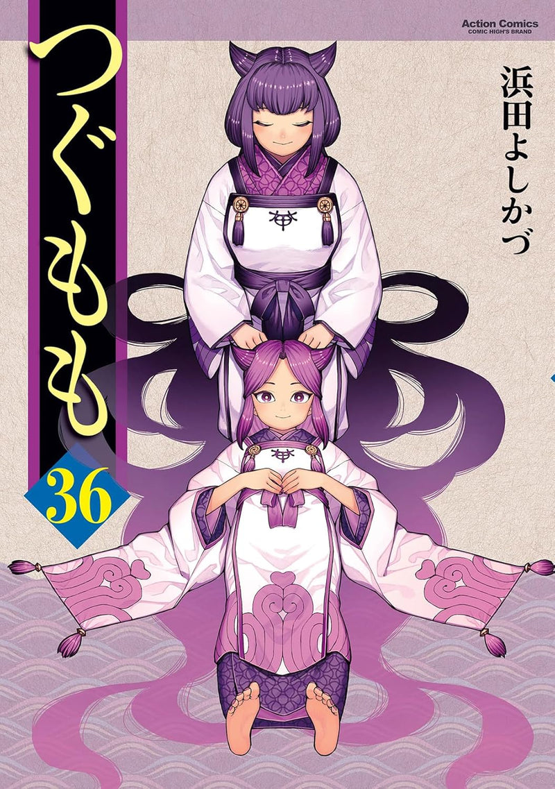 Tsugumomo 36