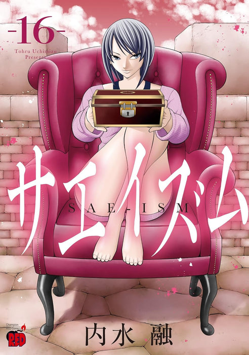 The Love and Creed of Sae Maki (Sae-ism) 16