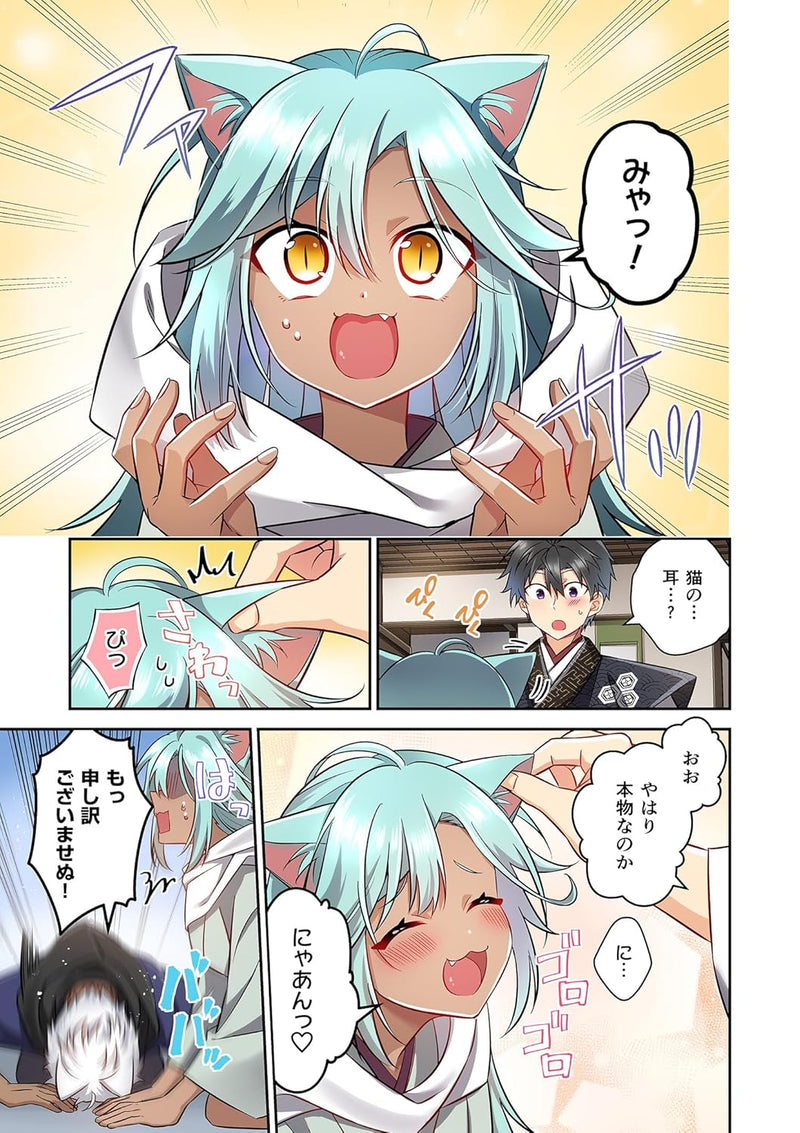 Nobunaga no Imouto ga Ore no Yome 4