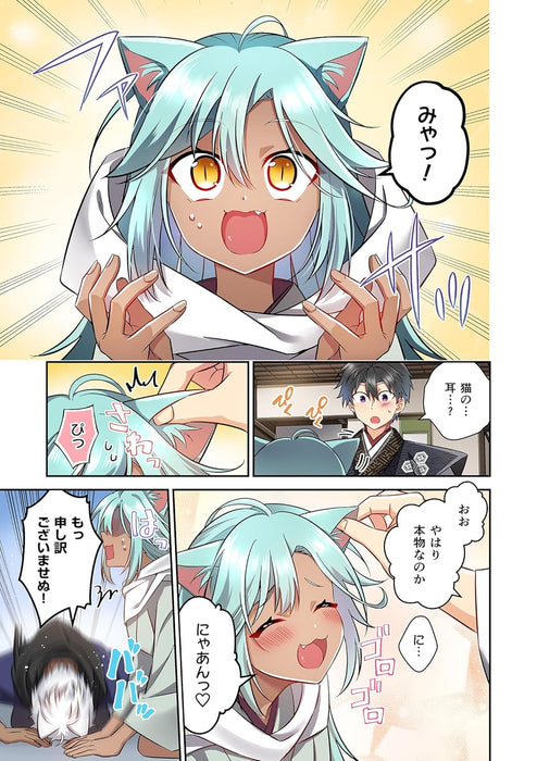 Nobunaga no Imouto ga Ore no Yome 4