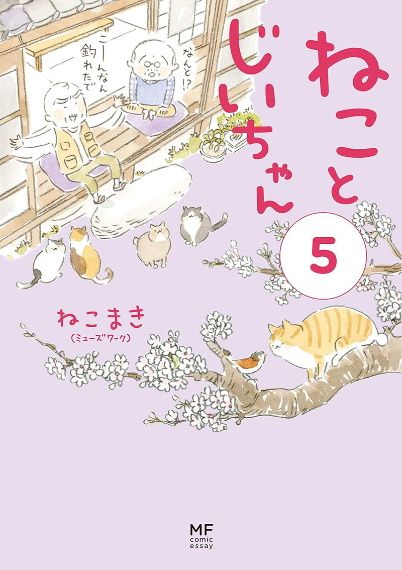 The Island of Cats (Neko to Jiichan) 5