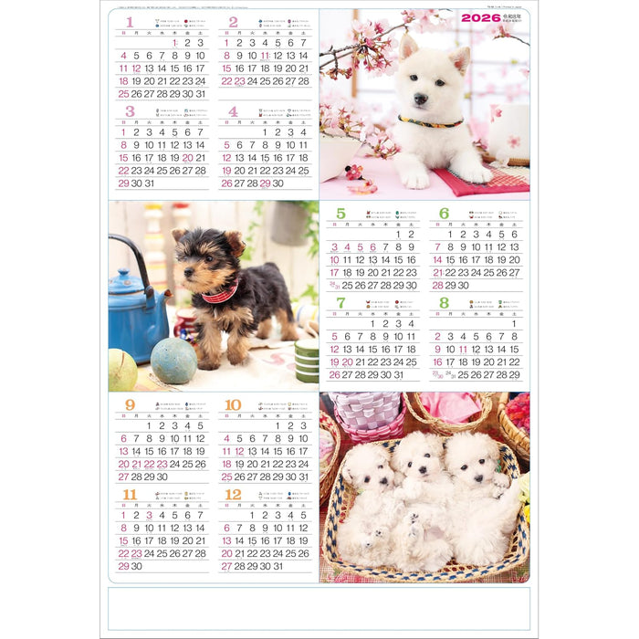 Todan 2026 Annual Calendar Chronology Koinu 75 x 51.5cm TD-83