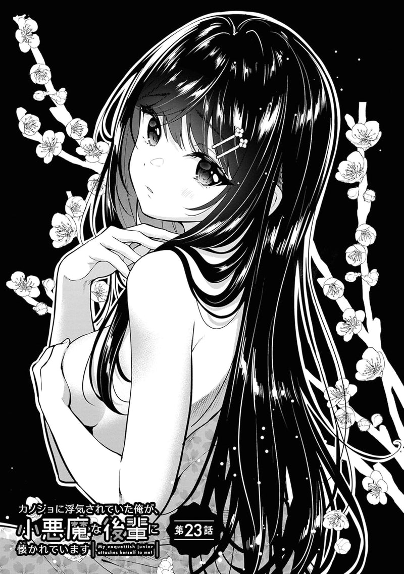 Kanojo ni Uwaki Sareteita Ore ga, Koakuma na Kouhai ni Natsukareteimasu 5