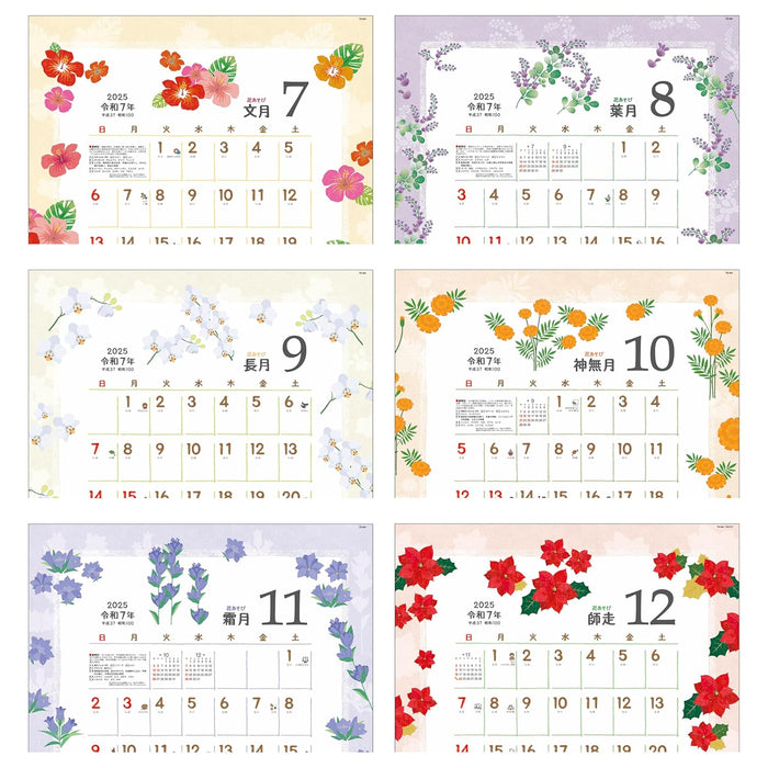 Todan 2025 Wall Calendar Hanasobi 53.5 x 38cm TD-841