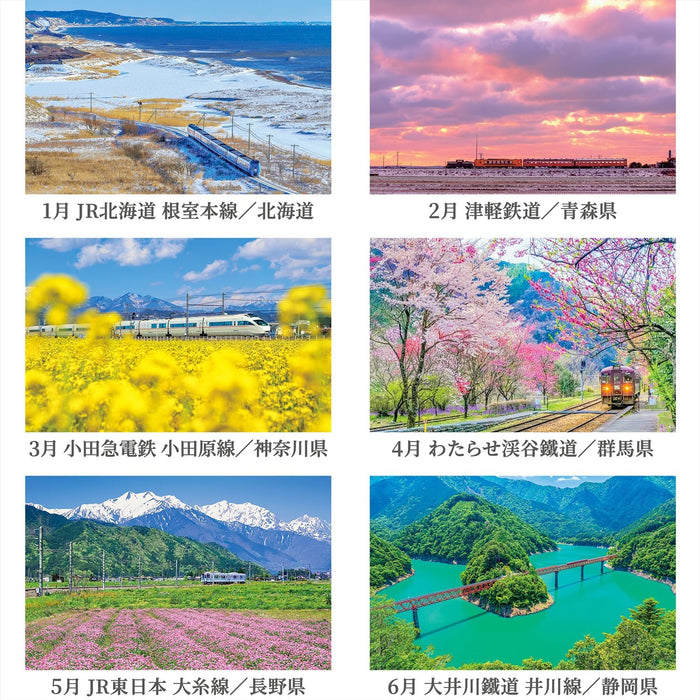 Shashin Koubou 'Railway Journey Rambles' 2025 Wall Calendar (Double-Sided Design) 144 x 182mm