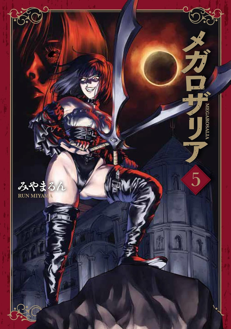 Mega Rosalia 5