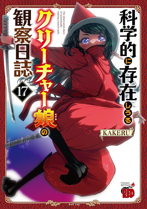 Creature Girls: A Hands-On Field Journal in Another World 17