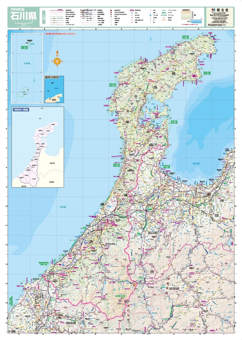 Screen Map Prefectural Map: Ishikawa (Prefecture Map 17)