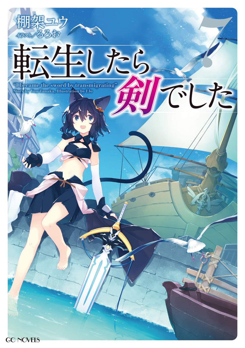 Reincarnated as a Sword (Tensei Shitara Ken Deshita) 7 (Light Novel)