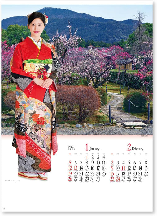 New Japan Calendar 2025 Wall Calendar Miyabi Kimono Star and Garden NK59