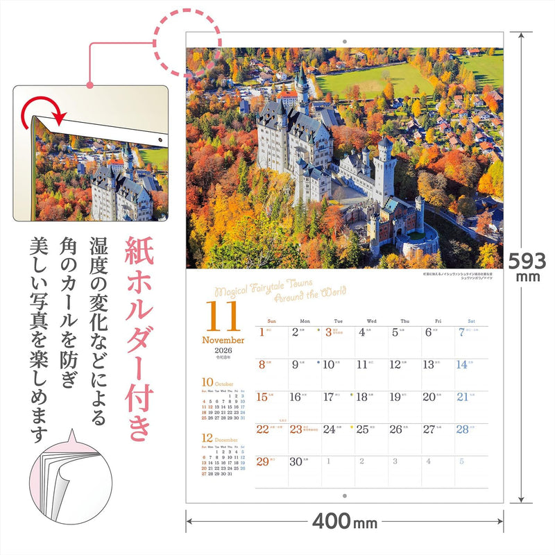 Shashin Koubou Calendar 'Magical Fairytale Towns Around the World' 2026 Wall Calendar (with Paper Holder)