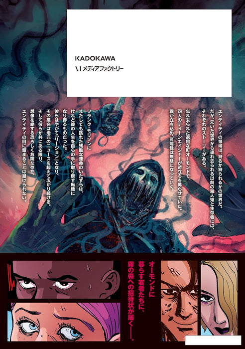 Dead by Daylight The Legion Story