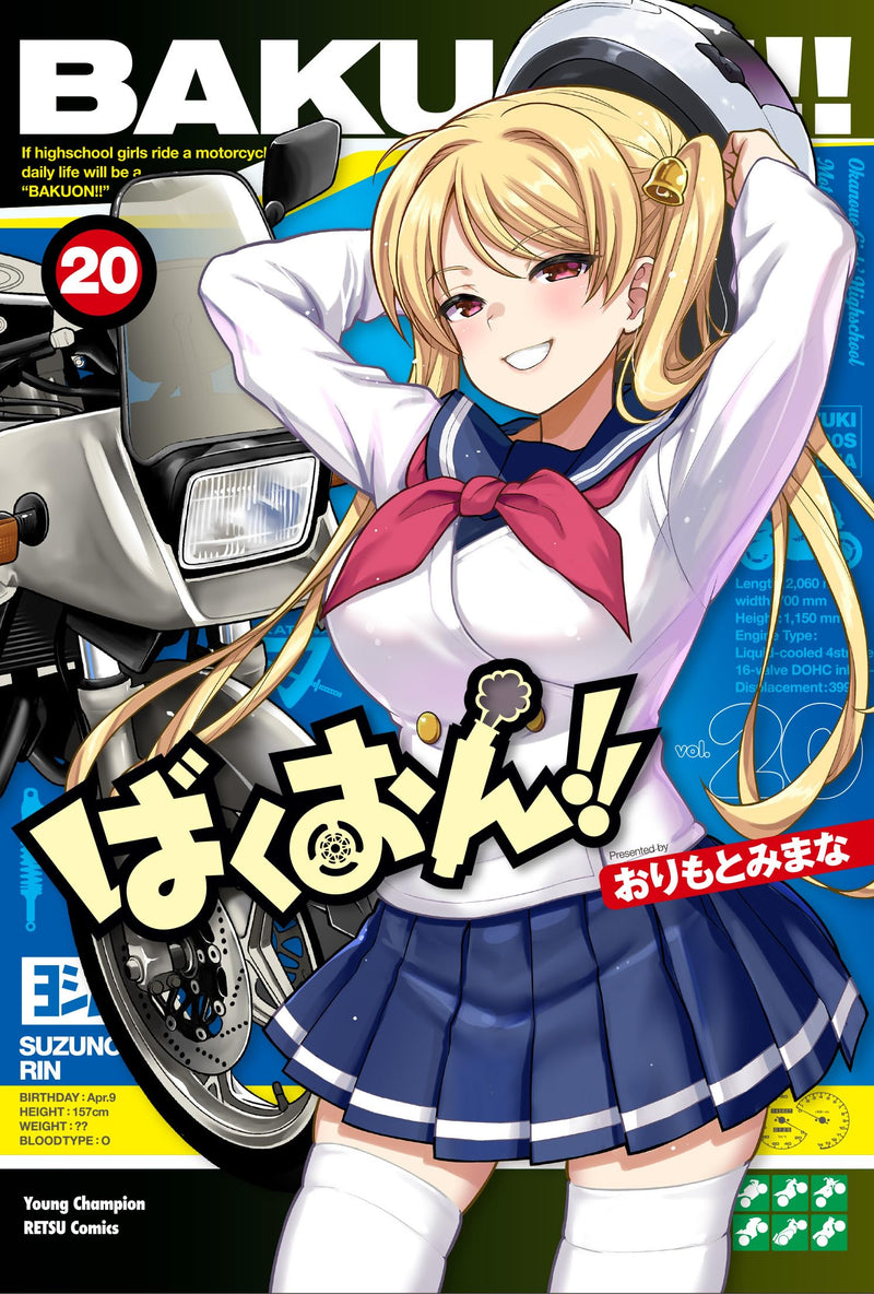 Bakuon!! 20